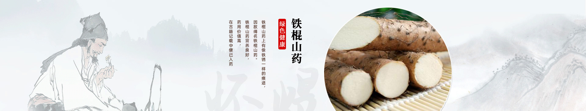 怀煜种植专业合作社