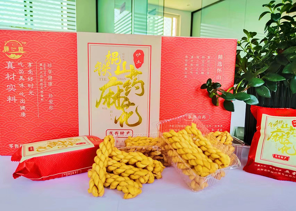 铁棍山药麻花