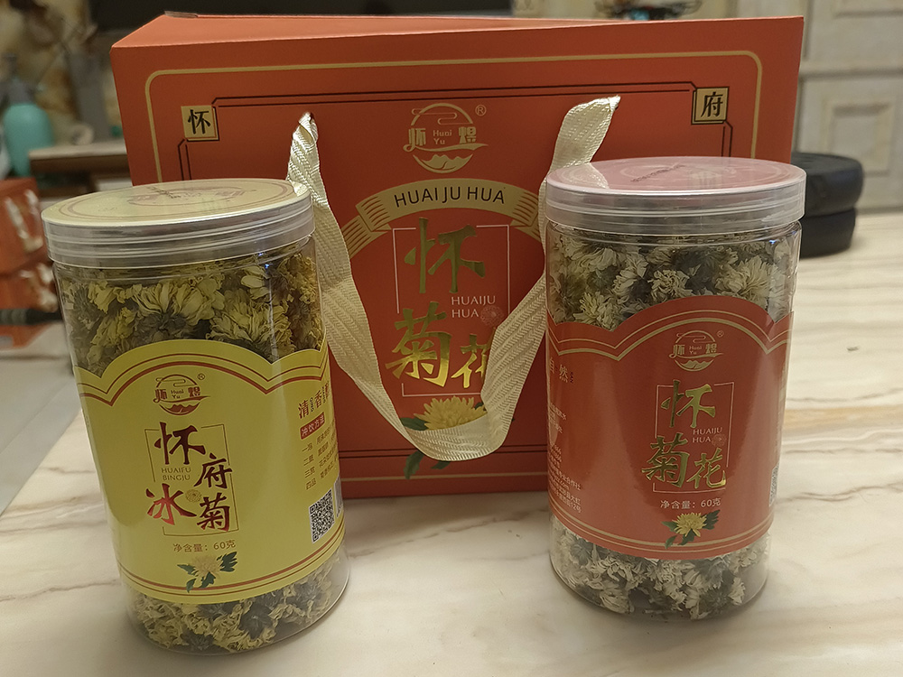 怀菊花
